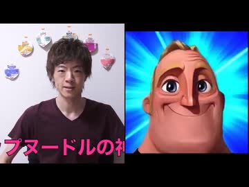 【合作単品】Mr.incredibleとセイキン