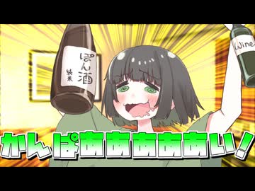 【セイカフェス】セイカフェス2026　ニコニコ提供音声動画