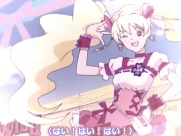 ジョイフルーに襲われたら♡