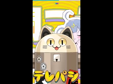 テレパシ/ ニャンヤオチュー 歌ってみた