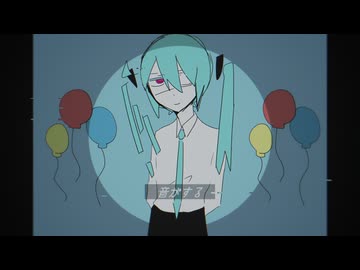音がする/初音ミク
