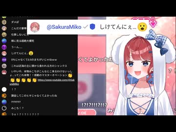 プリムローズゑるる