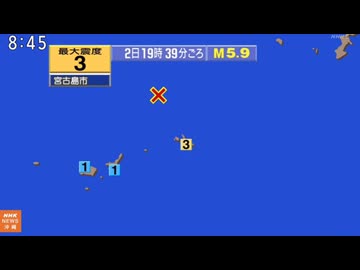 ⚠2026年3月2日宮古島北西沖地震　M5.9　ごく浅い　最大震度3　沖縄県宮古島市　AI字幕入り