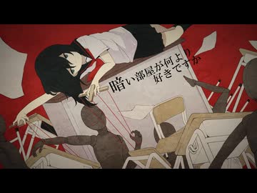 イドラのサーカス　歌ってみた　moenoq