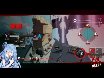 【GGST】葵ちゃんのUMAハント！#15