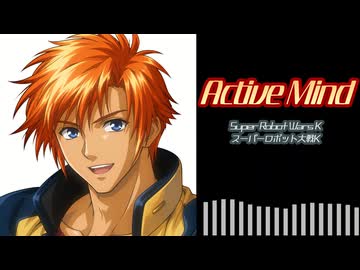 【SRWK】Active Mind（歌詞付きCover）