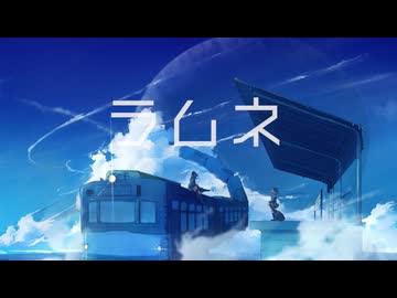 【歌ってみた】ラムネ / Aqu3ra