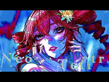 Neon Tetra / 重音テトSV