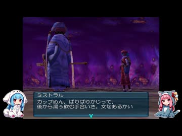 【.hack】あかねちゃんとパロディモード　part2