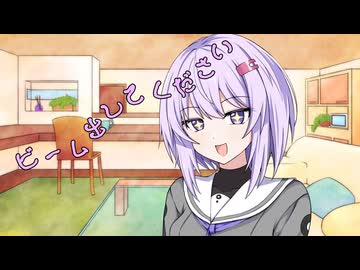 ことのはさんちの日常『ビーム出してください』編【えーあいぼいす劇場】