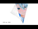 【人力刀剣乱舞】ドリ一ム・キス【山姥切長義】