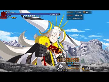 FGOの高難易度クエストは低レア鯖でクリアできるのか？　part.102