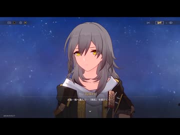 崩壊：スターレイルseason3　その304