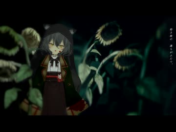 さがしたよ　歌ってみた【小川ゆたんぽ】