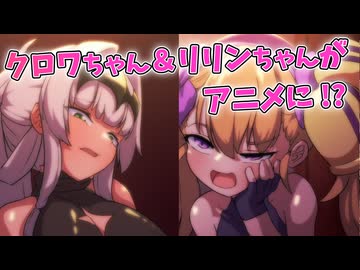 【Lusty*Kiss News】ラスキスのCi-enアカウント統合！記念の大人向けアニメも♪