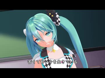 初音ミク 手紙～拝啓 十五の君へ～ 【 アンジェラ・アキ 】 同声二部合唱