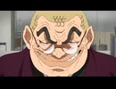 鉄鍋のジャン！　第4話　「毒を御す者」