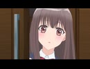 鬼の花嫁　第五話　ライバルは有能秘書