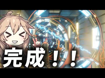 【Satisfactory】真・全惑星工業化計画！21【春日部つむぎ&四国めたん】