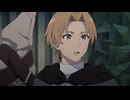 無職転生Ⅲ ～異世界行ったら本気だす～　第6話　修羅場再び？