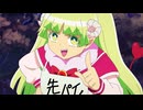 魔入りました！入間くん　第４シリーズ　第18話　若葉には大いなる糧を／こもれびまたいで