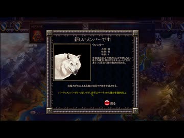 【実況】パズルクエスト ～アガリアの騎士～ #62