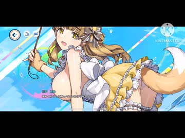 【ドルフィンウェーブ】詩絵さんの癒しのガンナー/  Live 2D