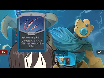 爪ディフェクト【Slay the Spire 2｜中国うさぎ】