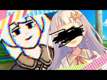 くねくねと過ごす夏休み【ソフトウェアトーク劇場】