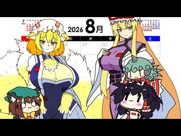 【東方手書き】ブチギレ!!れいむちゃん☆3774【ゆっくり】