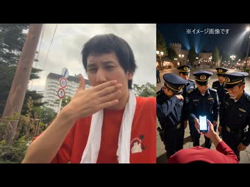kick配信者の愛之助くん「刑事の方たちが5～6人で話し合ってたんですよ。 これどうする？不法侵入なのか、器物損壊なのか、 何々罪なのか、何々罪なのか、いくつか話し合った結果…」