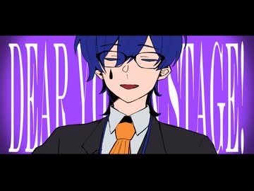 Dear You on Stage! / KAITO V3 - 惑井