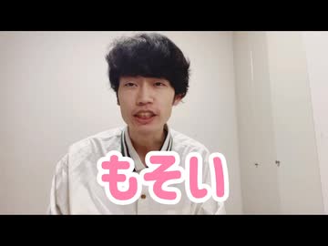 惹女香花に襲われたら♡