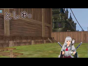としゅ。/カーレイでのんびり上げる。【マスターオブエピック】