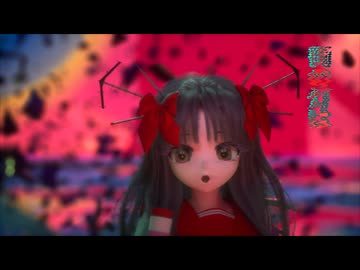 グロリア feat.メカスズカ
