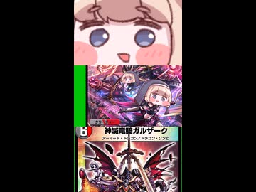 ネ　ル　ガ　ル　ザ　ー　ク　(司祭長)