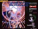 テスト(日出る国の天子)