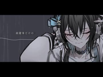 The world feat.宮舞モカ