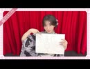 【超ぽじてぃぶ☆プラン限定動画】陽高真白はぽじてぃぶ☆ぷりんせす＃５