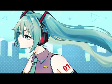 多摩川ミュージック / 初音ミク