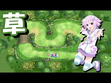 ねぷライド：草