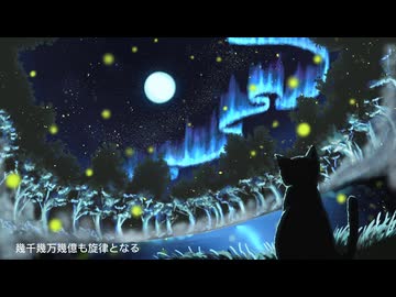 忘れじの言の葉
