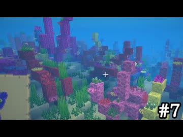 □猫のケツを追いかけまわすついでに地図を埋める【Minecraft】#7