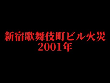 ホモとレズと見る未解ケツ事件.mp15+おま〇け