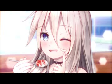 口どけに、ほだされて。【ソフトウェアトーク劇場】【ARIA姉妹投稿祭2026】