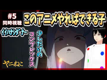 ヤニねこ5話で胃の中のタバコにドン引きする男