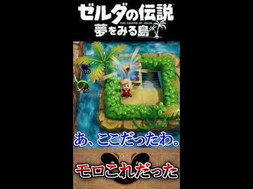 モロこれだったわ。
