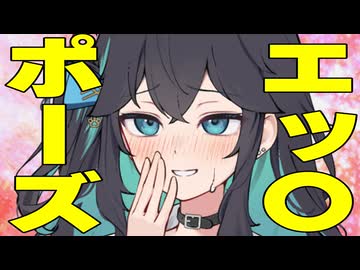 「ジャックオーポーズして」言われた時