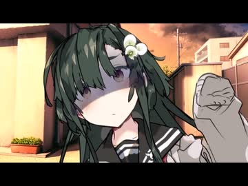 高身長陰キャずん子