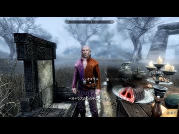 【Skyrim SE&AE】#124【シェオゴラス：乱心】ペラギウス三世の心の中にワープ・シェオゴラスからの試練・ワバジャック・ドーンガードのサブクエなど・雑談：マスマリの冒険記５ 【ゆっくり実況】